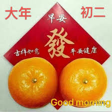 2020年（2020 ねん）は、西暦（グレゴリオ暦）による、水曜日から始まる閏年。令和2年。 この項目では、国際的な視点に基づいた2020年について記載する。 干支：庚子（かのえ ね）. æ—©å®‰ å¤§å¹´åˆäºŒ Chinese New Year Flower Chinese New Year Greeting Happy Chinese New Year