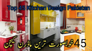 Top 45 Best Modern Kitchen Design Ideas For Modern Home Pakistan 2019 Kitchen Cabinet Ideas 2019 Youtube