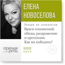как приобретать друзей и оказывать влияние на людей слушать онлайн My Sami Ih Podkarmlivaem Vzrashivaem Holim I Leleem I Dazhe Ne Predstavlyaem Chto Mozhno Zhit Bez Etoj Razrushayushej Troicy My Tak Tv Knigi Po Psihologii Knigi Chtenie