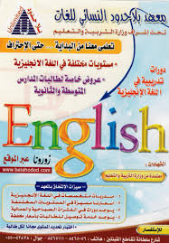 معهد بلاحدود للتدريب Ult Ksa Twitter