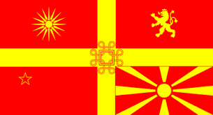 Zoznamový článok na projektu wikimedia (sk); North Macedonia Flag Proposals