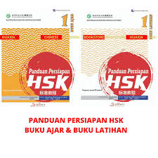 Kumpulan soal latihan hsk level 6 buku mandarin shopee indonesia. Buku Chinese Panduan Persiapan Hsk 1 Buku Ajar Buku Latihan Shopee Indonesia