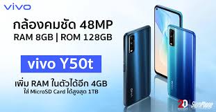 Vivo Y50t ใช้ชิปเซ็ต Snapdragon 720G ...
