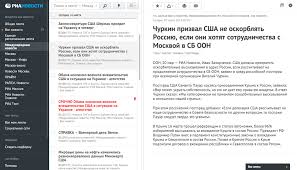 Глава минтруда россии заявил, что ведомство изучает предложения увеличить продолжительность майских праздников, передает риа новости. Ria Novosti Vikipediya