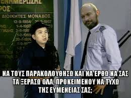 Αποχώρησε χθες από το survivor η αγγελική λάμπρη. Apoxwrhsh Ekplh3h Ap To Survivor Poios Ap Toys 3 Ypopshfioys Feygei Shmera Vid