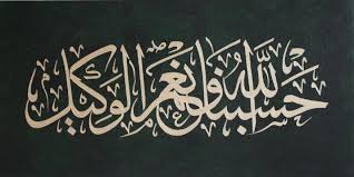 Maybe you would like to learn more about one of these? Hasbunallah Wanikmal Wakil Arab Latin Makna Dan Kedahsyatannya