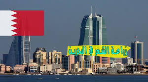 تعتبر دول الخليج العربي وجهة سياحية وعلاجية بامتياز لملايين السياح سنويا من مختلف بلدان العالم خاصة على مستوى ميدان الجراحات التج Skyscraper Willis Tower Tower
