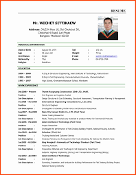 The stellar resumes below demonstrate a wide range of skills.applying the famous less is more principle can prove beneficial for an attractive resume. Resume Job Application Example