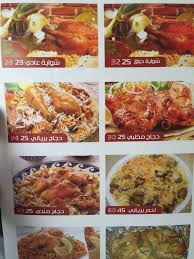مطلق بن مساعد آل مطلق V Twitter مطعم شوايتي إكس برس في بيشة يبدأ بتخفيض أسعار الدجاج بارك الله لهم ونتمنى أن تلحقه جميع المطاعم في المملكة يحدث في بيشة مقاطعة المطاعم Https T Co Tmehwac9ks