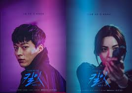 Choo ja hyun as kim eun joo han ye ri as kim eun hee shin jae ha as kim ji woo kim ji suk as park chan hyuk. Dramakesukaanqu Dramakesukaanqu Twitter