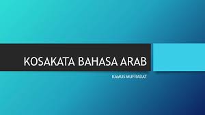 Dalam erti kata mudah atau contoh yang mudah. Nahimunkar 350 Kosakata Bahasa Arab Sehari Hari Dan Artinya Terlengkap