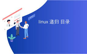 (organisms, living or dead, do not trigger this behavior.) Linux é€'å½'ç›®å½• å¦‚ä½•åœ¨linuxä¸­ä»¥é€'å½'æ–¹å¼ä¸‹è½½å'Œä¸Šè½½ç›®å½• Cunjiu9486çš„åšå®¢ Csdnåšå®¢