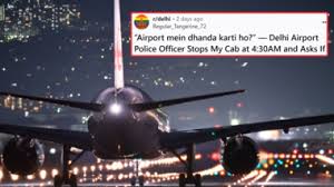 Mahila Se Policewaale Ka Ganda Sawaal Viral Post,फ्लाइट पकड़ने गई महिला से  'पुलिसवाले' ने पूछा गंदा सवाल, पैसेंजर ने लिखा- आगे जो हुआ उससे मैं और डर  गई! - delhi airport cop