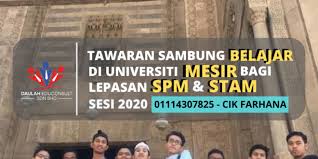 Sekiranya, keputusan spm anda tidak melayakkan anda untuk. Sambung Belajar Di Universiti Mesir Bagi Pelajar Lepasan Spm Stam Sesi 2020 Daulah Educonsult Sdn Bhd