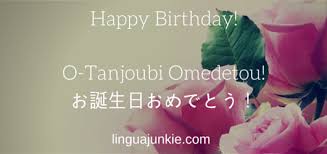 Birthday Wishes In Italian Language Learn Japanese My Birthday Happy B Day Phrases Happy Birthday In Japanese Japanese Language Japanese Phrases