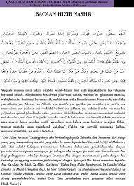 Download dzikir hizib nashr apk and all version history for android. Ijazah Hizb Nashr Imam Syadzili Pdf Pdf Txt