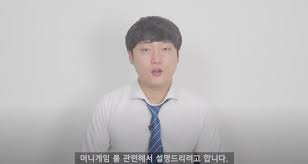 과거 우발적으로 살인을 저질렀던 국회의원 원동혁.2015년 현재 '공소시효 폐지 법안'을 다루던 그는 한 통의 메시지를 받는다.나는 네가 15년 전 한 일을 알고 있다. 3twlwliru Q0im