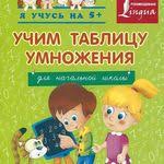 рабочая тетрадь по немецкому языку 5 класс горизонты скачать Knizhnaya Gavan Shkola Knigi I Uchebnik