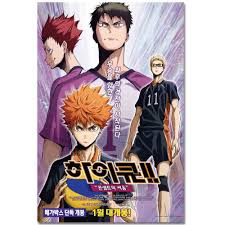 Cross Stitch Diy Painting 5d Diamond Japanese Anime Poster Haikyuu Home Decor Picture Embroidery Wall Sticker Full Square Drill Best Promo 72569 Cicig Check out inspiring examples of haikyuu_s3 artwork on deviantart, and get inspired by our community of talented artists. cross stitch diy painting 5d diamond