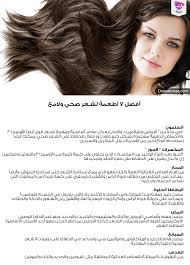 pin by hamodycreativehairstylist on beauty skin care routine beauty skin beauty skin care routine beauty skin care