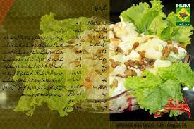 Russian Salad Recipe Urdu English Zubaida Tariq Masala Tv Russian Salad Recipe Salad Recipes Pakistani Salad Recipes