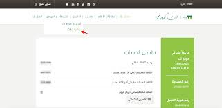 فقط عملاء البنك الأهلي يمكنهم إختيار إيداع نقدي. Ø·Ø±Ù‚ Ø§Ø³ØªØ®Ø¯Ø§Ù… Ù†Ù‚Ø§Ø· Ù„Ùƒ Ù…Ù† Ø§Ù„Ø¨Ù†Ùƒ Ø§Ù„Ø£Ù‡Ù„ÙŠ Ù‡ÙƒØ± Ø­ÙŠØ§ØªÙƒ Ø¨Ø§Ù„Ø³Ø¹ÙˆØ¯Ù‰