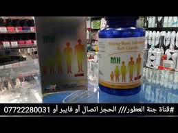 حبوب تطويل القامة من الصيدلية. Ø§Ù„Ø£Ù…ÙˆØ§Ù„ Ø³Ø±Ø¹Ù‡ Ø§Ù„Ø·ÙÙ„ Ø§Ù„Ù…ÙˆÙ„ÙˆØ¯ Ù‚Ø¨Ù„ Ø§ÙˆØ§Ù†Ù‡ Ø­Ø¨ÙˆØ¨ Ø§Ù„Ø·ÙˆÙ„ Lcrglobalstrategies Com