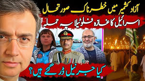 Watch Pakistan Mornings With Muhammad Junaid Haleem & Eshal Ali