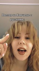 Камазотц Осд Это