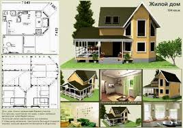проекты одноэтажных домов с мансардой и гаражом скачать бесплатно Gde Mozhno Skachat Besplatno Gotovye Proekty Domov I Kottedzhej S Chertezhami