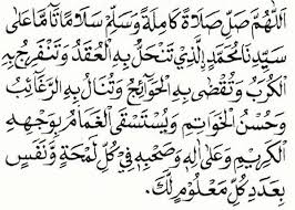 Asal Usul Kaliamat Doa Shalawat Nariyah Bahasa Latin Beserta Artinya Kehendak Allah Iman Doa