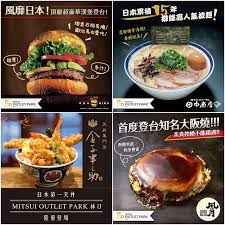 我們位於林口三井outlet 二樓。 目前餐點主打韓國一隻雞，以及推廣傳統在地正宗韓式bibim（韓式拌飯）及sundubu（豆腐麻辣香鍋）。 _ 美食街位於林口三井outlet 二樓 é–ƒé›»å…¬å¸ƒè©¦ç‡Ÿé‹ æž—å£ä¸‰äº•outlet 1 21è©¦ç‡Ÿé‹ ç¾Žé£Ÿé¤å»³æ¶é®®çœ‹ Taipeiwalker Japanwalker Walkerland