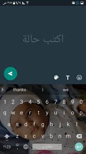 برنامج Nowhatsapp 9 00 تشغيل 4 نسخ واتساب برامج موقعك App Thankful Incoming Call Screenshot