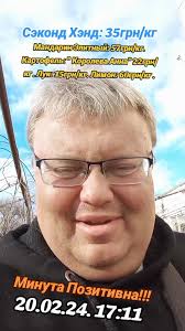 Відео користувача Приходько Виктор (@homiak.tv) з композицією «оригинальный  звук