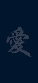 1125x2436 Chinese Symbols Wallpaper 57 Images Chinese Wallpaper Asian Wallpaper Wallpaper