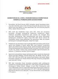 Hala tuju strategik kementerian hal ehwal ugama digariskan melalui beberapa analisis seperti berikut: Z Aiman On Twitter Kementerian Hal Ehwal Ekonomi Sebagai Kementerian Peneraju Pembangunan Sosioekonomi Jabatanpenerangan Sayangimalaysiaku Https T Co Lymecq7iwu