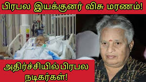 Visu Death Shocks Tamil Cinema Famous Actor Director Story Writer Youtube Tamil actor sathyaraj speaks abt tamil genocide on srilanka. visu death shocks tamil cinema famous actor director story writer