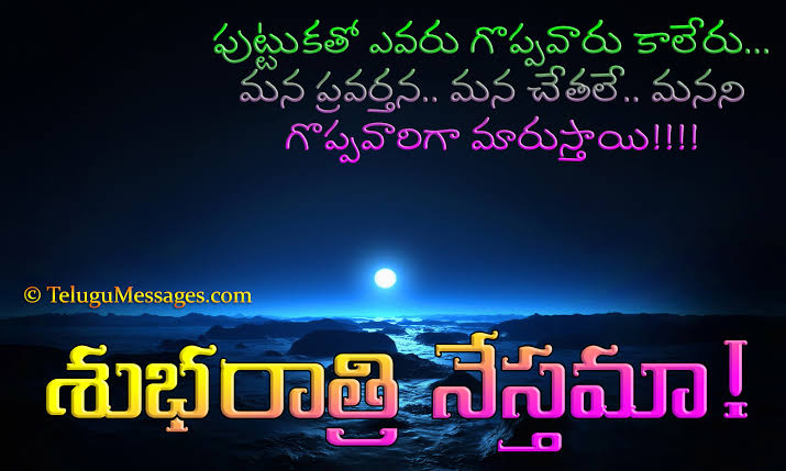 Good Morning