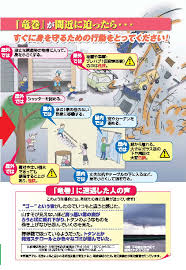 We did not find results for: ç«œå·»ã‹ã‚‰èº«ã‚'å®ˆã‚‹ãŸã‚ã« æ–°æ½ŸçœŒãƒ›ãƒ¼ãƒ ãƒšãƒ¼ã‚¸