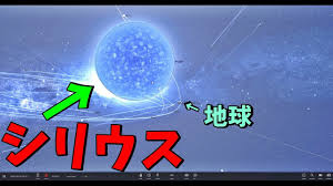 6:57 おりゅうさん 18 569 просмотров. å¤ªé™½ã®ä½ç½®ã«å·¨å¤§æ'æ˜Ÿã‚·ãƒªã‚¦ã‚¹ã‚'ç½®ã„ã¦ã¿ãŸã‚‰åœ°çƒãŒ Universe Sandbox 2 Kun Youtube