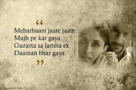 These country song instagram captions are perfect for every photo you post. Amitabh Bhattacharya Lyrics Bummymedia Best Lyrics Quotes Just Lyrics Bollywood Love Quotes