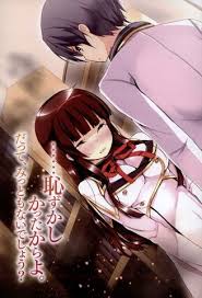 Seiken Tsukai No World Break World Anime Image