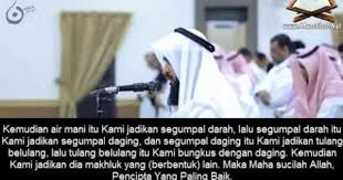 Surah Al Mukminun 1 22 Sheikh Muhammad Khalifah Ath Thaaqib Dengan Terjemahan Bahasa Indonesia