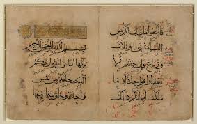 Etymologically, the term derives from latin litaritura/litteratura writing formed with letters, although some definitions include spoken or sung texts. The Islamic Golden Age World Civilization
