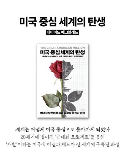 문학동네 - 문학동네 added a new photo.