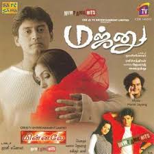 Majunu 2001 Tamil Movie Online In Hd Einthusan Prashanth Rinke Khanna Directed By Ravichandran Music By Ha Tamil Movies Online Tamil Movies Movies Online