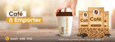 Les petits plats du café à emporter agenda des évènements; Cafe A Emporter Kenitra Reviews Facebook