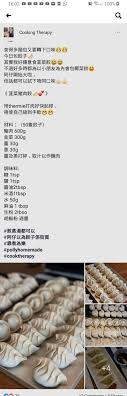 pin by lee ling on thermomix recipes chinese cooking thermomix recipes cooking