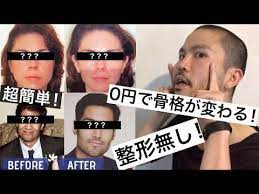 誰でも出来る 整形や歯列矯正無しで顔の形が変わる方法教えます 前編 youtube 顔のエクササイズ 顔 エクササイズ動画