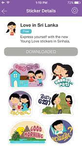 Stickers para celular, sticker personalizados, sticker adesivos, sticker de flores,sticker de natureza. Deweni Inima Whatsapp Sticker Pack Download Elizabeth